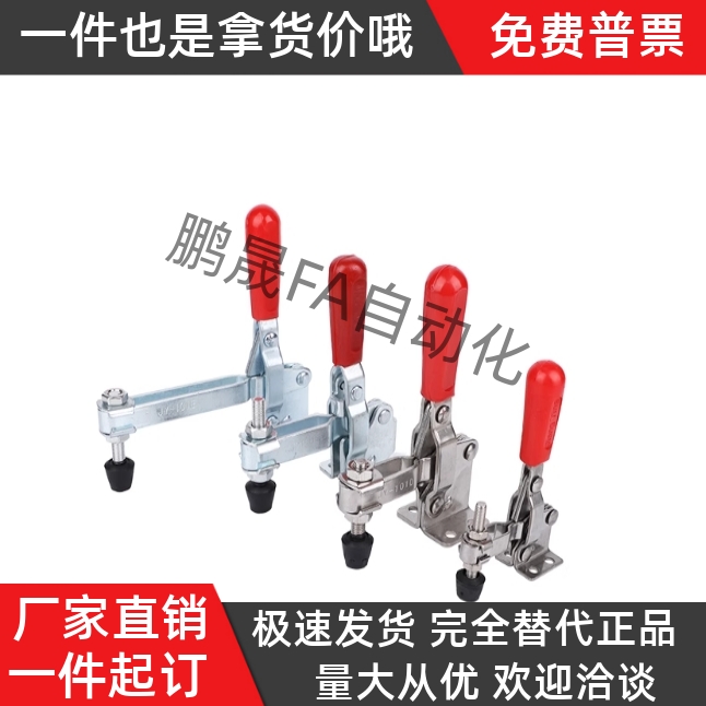 WDC101-A AI ASS快速夹具肘夹不锈钢工装夹钳WDC101-E-J-B-H-EL D