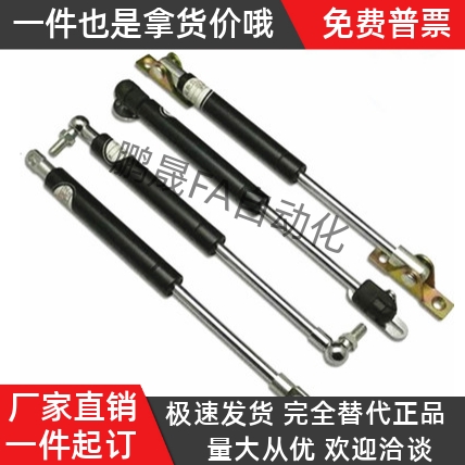 汽弹簧FGS15049 15069 15089 15099 18099 18120 18150-100 150