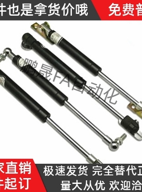 汽弹簧FGS15049 15069 15089 15099 18099 18120 18150-100 150