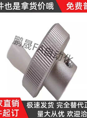 手柄 铝合金压纹手轮HBA11/12/16/02 -D40-D50-D63-d6-d8-d10-d12