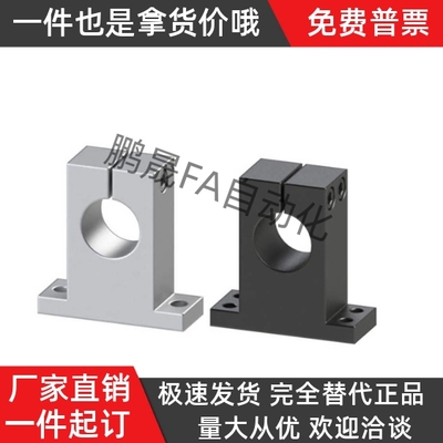 GCL02镀镍导向轴支座SHSTM25 30 35 40 50-20 25 30 40 50 60 80