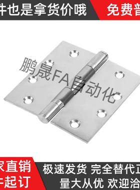 HFE51-127 HFE61-50碳钢镀锌蝶形铰链 双锥孔错位型 合页 铰链