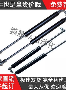 FHJ02-22050 22080 22100 22120 22130 22150 22180 22200气弹簧