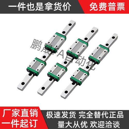 国产滑轨滚珠滑块低组装直线导轨