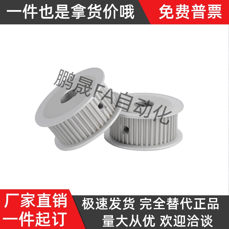 同步轮HTPA26S3M060-K/B-P5 P6 P6.35 P7 P8 P10 P12 P12.7 P14