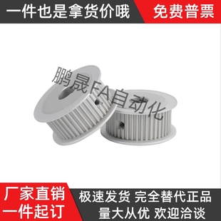 P12 P14 P6.35 P12.7 同步轮HTPA26S3M060 P10