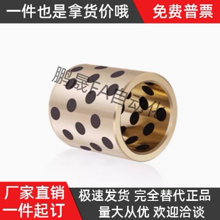 L10 d12 OFL01无油衬套OFK01 L12 L16 d10 L15