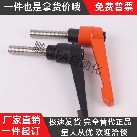 C-CLDM5/6/8/10/12/15/20/25/30/40/50-B/M/S 7字固定把手手柄