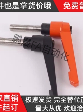 C-CLDM5/6/8/10/12/15/20/25/30/40/50-B/M/S 7字固定把手手柄