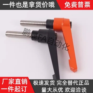 7字固定把手手柄 CLDM5