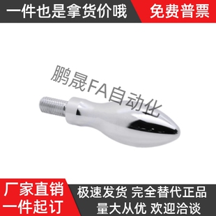 M10 曲面手柄 固定型握柄GRMHF16 HAC13 HAC11