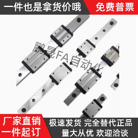 SSEB8/SSE2B8-40/55/70/85/100/115/130 SSEBL/SSE2B直线导轨滑块