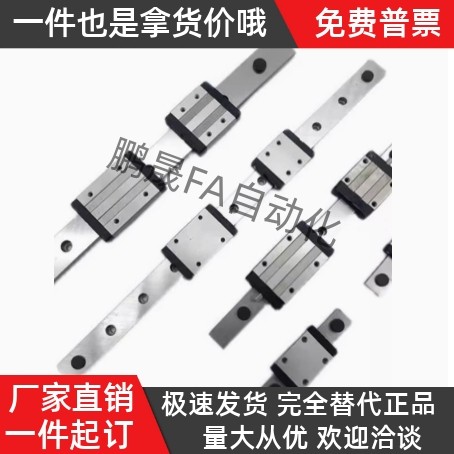 SSEB8/SSE2B8-40/55/70/85/100/115/130 SSEBL/SSE2B直线导轨滑块