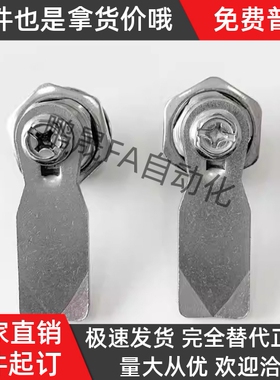 替代E-XAS47/18/49/57/58/59经济型圆柱锁一字/三角形锁芯