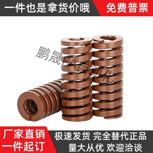 L35 L25 YSWB L40 L55 L15 L50 L10 L60矩形弹簧 L20 L45 L30