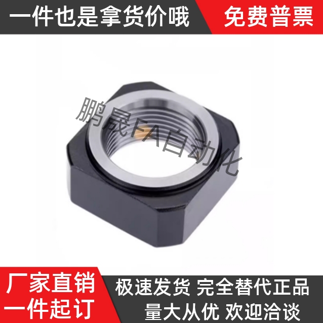 方形螺母BKE51-M6/M8/M10/M12/M15/M17/M20/M25M30M35M40-1.0/1.5