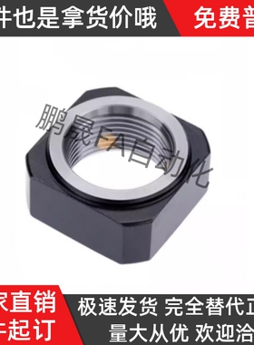 方形螺母BKE51-M6/M8/M10/M12/M15/M17/M20/M25M30M35M40-1.0/1.5