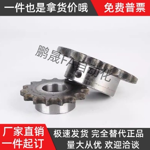 D25 链轮VLK02 D24 D28 D22 D20 D19 D30