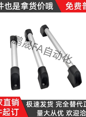 不锈钢圆管外装拉手管形拉手XAH23/24-L200/300/500/XAH01/02/06