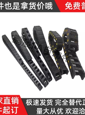 拖链VBR01 02-F50 F60 F75 F100-R75 R100 R125 R150 R200-N50 90