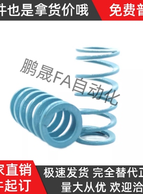 J-矩形弹簧YSWU-D14.5-L15L20L25L30L35L40L45L50L55L60L65L70L75