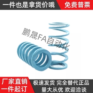 L15L20L25L30L35L40L45L50L55L60L65L70L75 D14.5 矩形弹簧YSWU