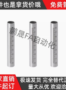 GSSTN GSSTA10 12 15 20 25-100 150 200 250 300 刻度管刻度杆棒