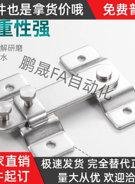 HHMU100/150大型旋板锁FHS61-L100/L150不锈钢搭扣 旋转挂钩锁扣