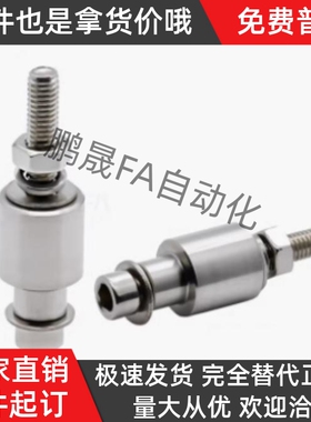 惰轮销VSU01-6000/6001-S-A12/A14/A16/A18/A20-B30B35B40B45B50