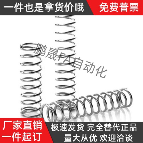 不锈钢压簧弹簧UBB4/5/6/8
