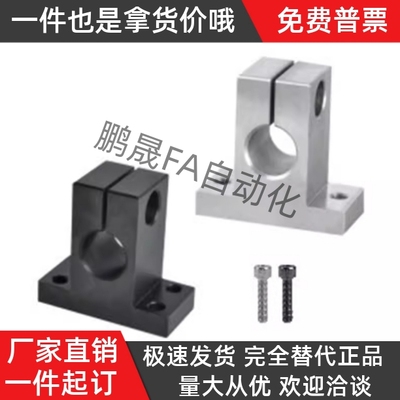 导向轴支座GCY01/02-D25 D30 D35-H20 H25 H30 H40 H50 H60 H80