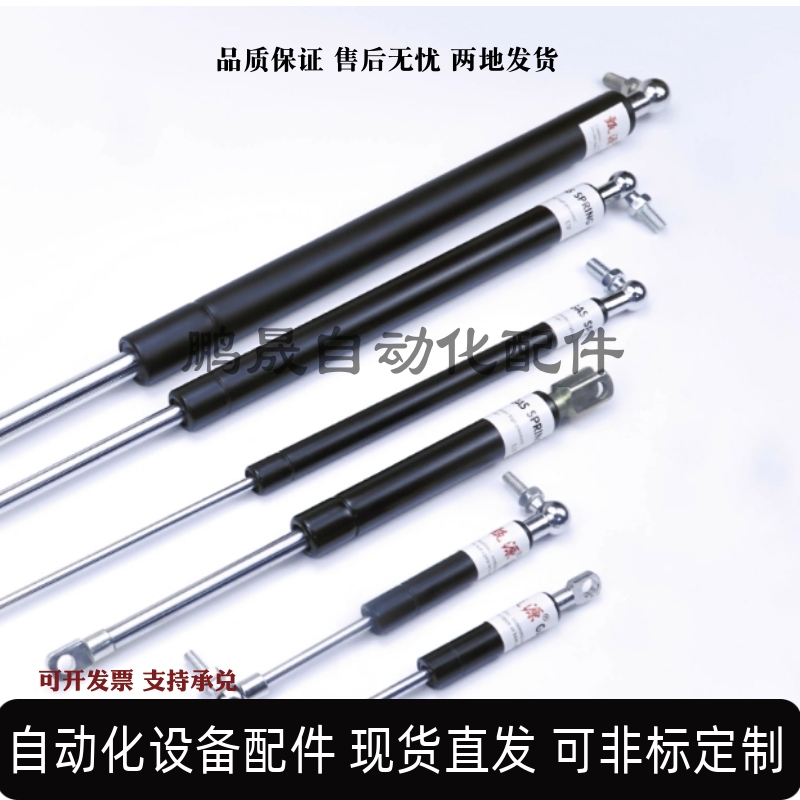 氮气汽弹簧GSB15/18/22/28-A/B/C/D-S攻丝机柜门液压杆伸缩支撑杆