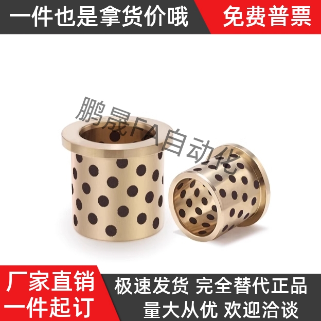 衬套E-OCN01-d5-d6-d8-d10-d12-d15-d16-d20-L10-L12-L15-L20-L30