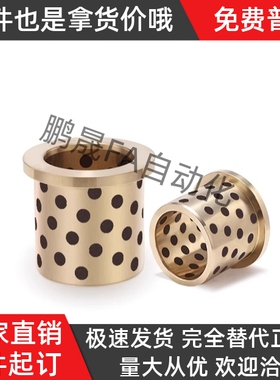 衬套E-OCN01-d5-d6-d8-d10-d12-d15-d16-d20-L10-L12-L15-L20-L30