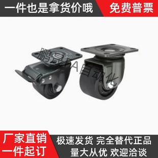 CGL01 D75 CGL02 D63 D100 D50 替代重载尼龙万向脚轮CGK01