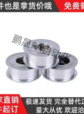 惰轮EVF11 31-W9W11W15W22W27W32-D15-D20-D25-D35-D60-D45-D65