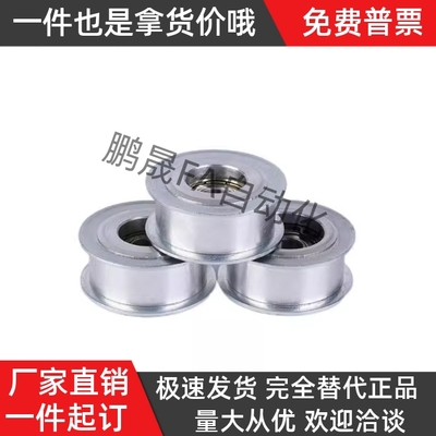 惰轮EVF11 31-W9W11W15W22W27W32-D15-D20-D25-D35-D60-D45-D65