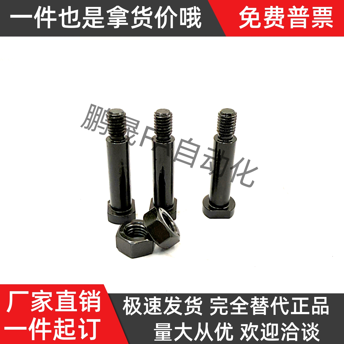 螺帽型钢制铰链销CLBGN5-10