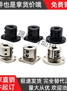 导向轴支座GAC01-D5D6D8D10D12D13D15D16D18D20D25D30D35D40D50