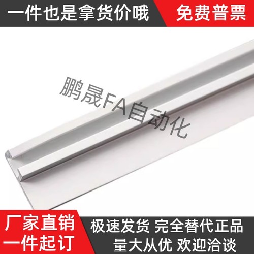 SENA3-150 SENAK SENAB SENB 传感器用滑轨SENBB SENCSENCB4-500