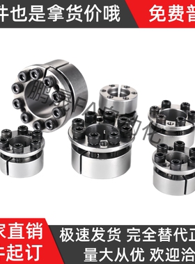 EUX42胀紧套EUX41-d35 d36 d38 d40 d42 d45 d48 d50 d55 d60 d65