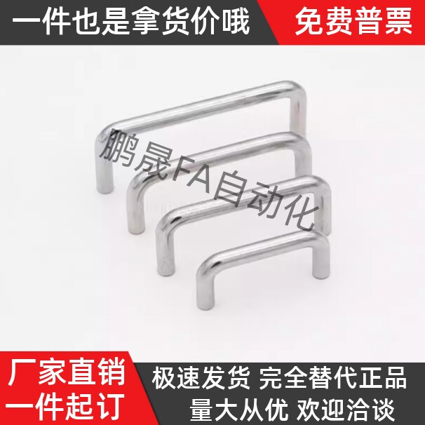 圆形拉手XAE16-D6/D8-L60/L70/80/L90/L100/L120 XAE18-D6/D8