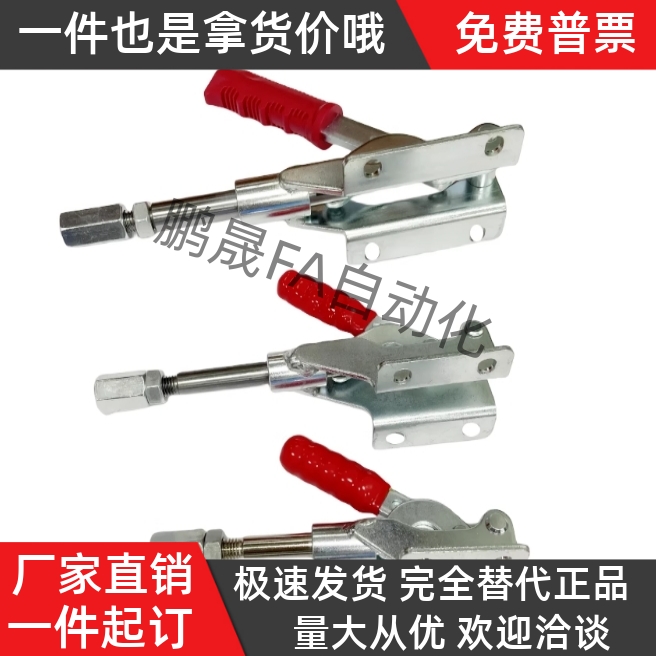 快速夹具肘夹不锈钢夹钳MC07-1/2/3/S3/4/5/6/7/8/9/10/11/12/13