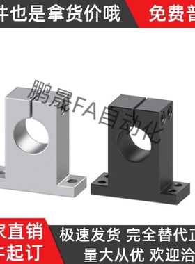 镀镍导向轴支座GCL02-D13D15D16D18D20-H15H20H25H30H40H50H60