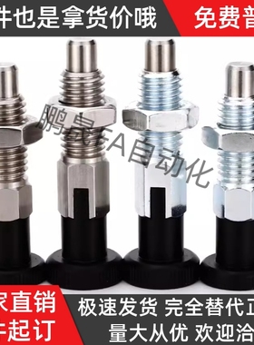 ZAE16-M10/51-M12/56-M16/61-66分度销zam52/01/02/11/12/42/31