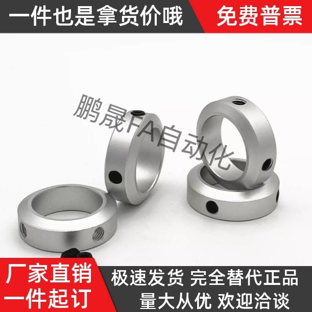 SCCAW3/4/5/6/8/12/15/20-6/8/10/15/20固定环挡圈限位定位器轴套