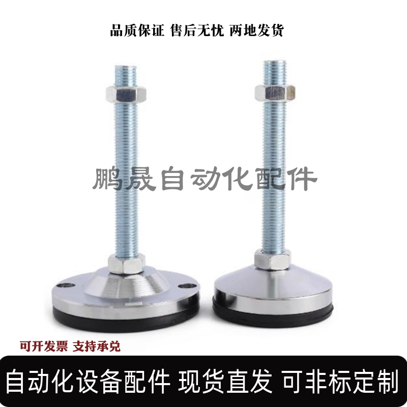 304不锈钢脚杯E-WAL06-D40/D50