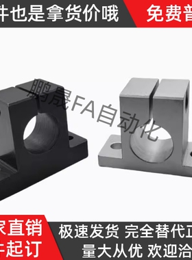 GCL02-D镀镍导向轴支座SHSTM15 16 18 20-15 20 25 30 40 50 60