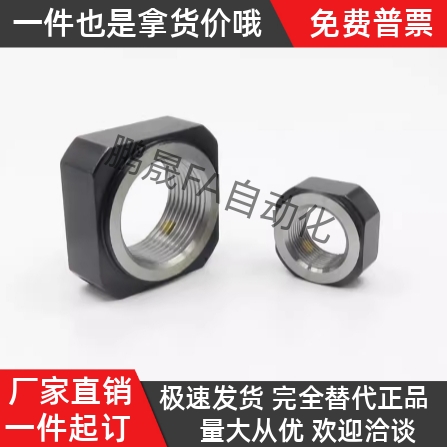 FBNR 精密螺母 BNTA LEB81-M20/M6/M8/M10/M12/M16/M17/M25/M30