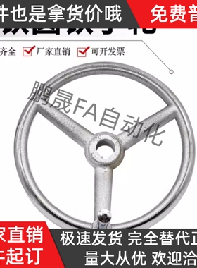 C-AHLN80 100 120 160 200 250 300MM镀铬铸铁机床手轮圆手轮直径